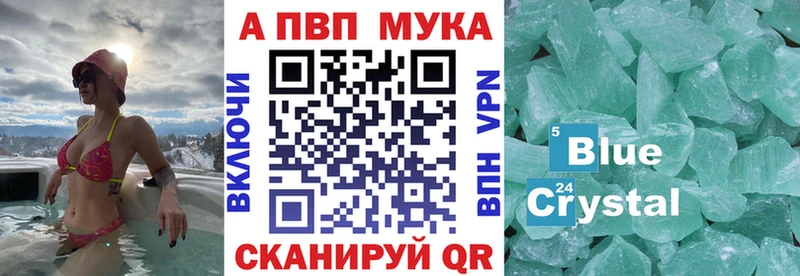 Где купить Лакинск А ПВП МАРИХУАНА АМФЕТАМИН COCAIN