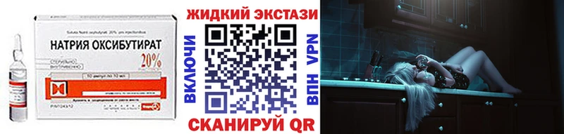 Бутират BDO  Лакинск 