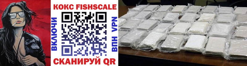 купить наркотик  blacksprut вход  COCAIN 97%  Лакинск 