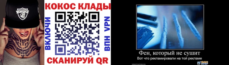 Кокаин VHQ Лакинск