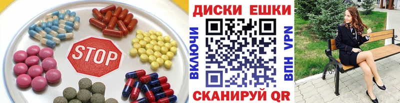 Экстази louis Vuitton  блэк спрут рабочий сайт  Лакинск 