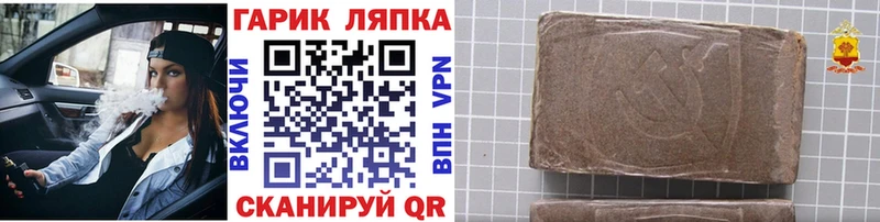 Гашиш Изолятор  Лакинск 