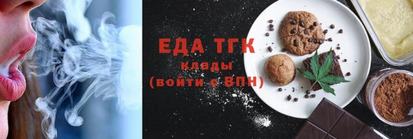 марки nbome Аркадак