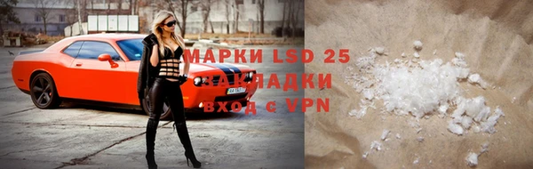 скорость mdpv Армянск