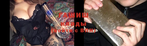 марки nbome Аркадак
