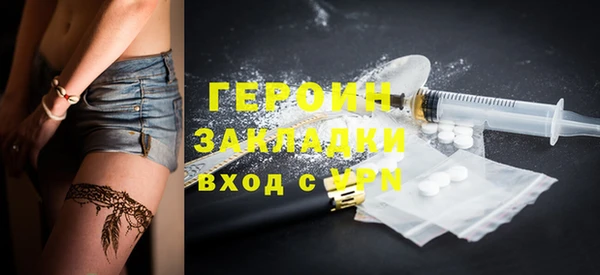 марки nbome Аркадак