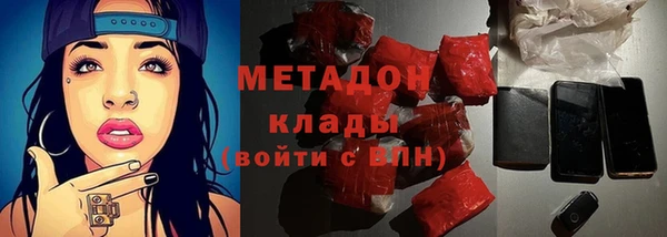 марки nbome Аркадак