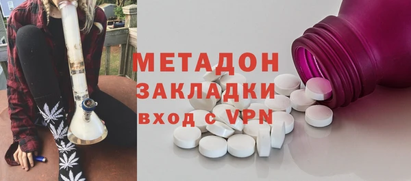марки nbome Аркадак