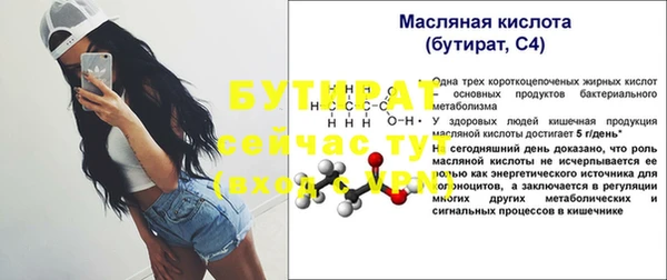 скорость mdpv Армянск