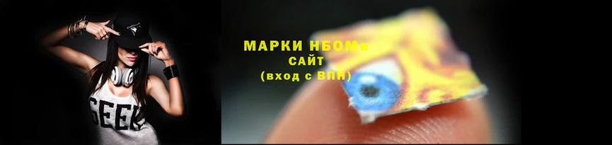 бошки Арсеньев