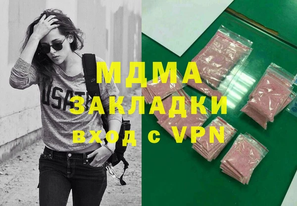 бошки Арсеньев