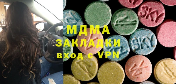 скорость mdpv Армянск