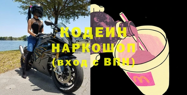 марки nbome Аркадак