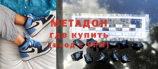 марки nbome Аркадак