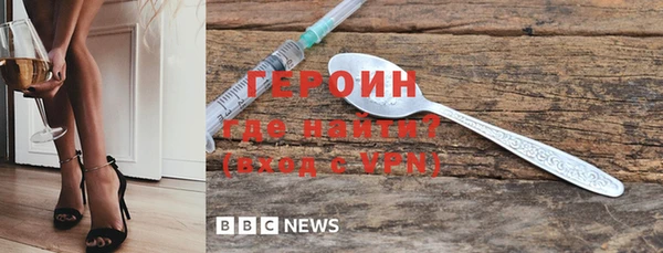 бошки Арсеньев