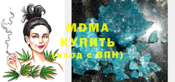 скорость mdpv Армянск