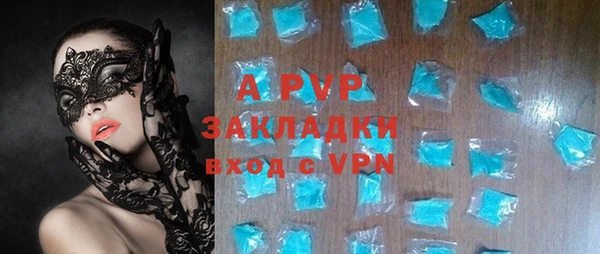 скорость mdpv Армянск