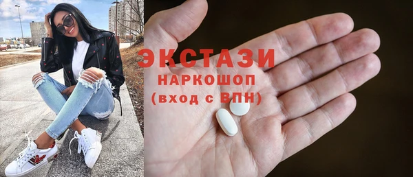 марки nbome Аркадак
