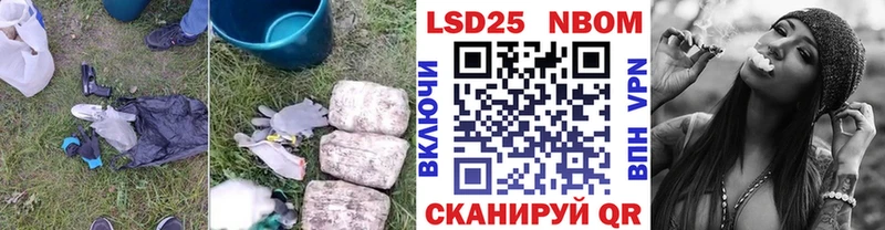 ЛСД экстази кислота  Лакинск 