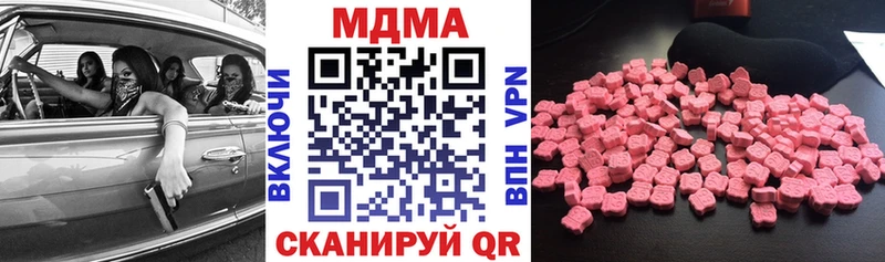 MDMA crystal Лакинск