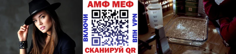 МЕТАМФЕТАМИН Декстрометамфетамин 99.9%  где можно купить   Лакинск 