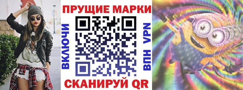 Наркотические марки 1,5мг  Лакинск 