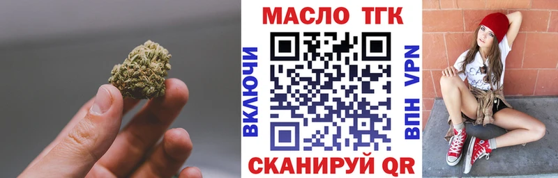 купить   Лакинск  МЕГА рабочий сайт  ТГК вейп с тгк 
