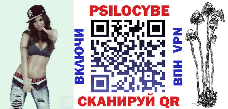 Псилоцибиновые грибы GOLDEN TEACHER  Лакинск 
