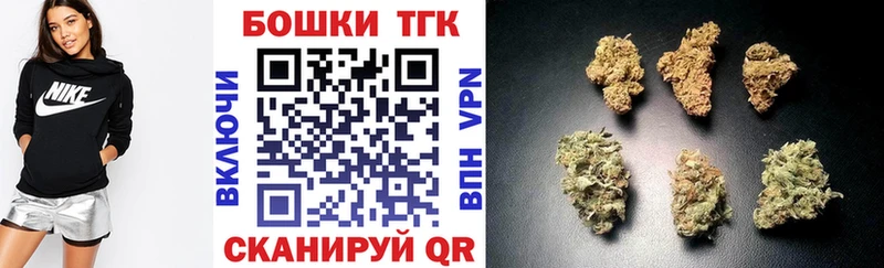 МАРИХУАНА OG Kush  Лакинск 
